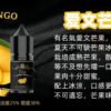 台灣煙油推薦 BIA小煙油 比亞煙油系列 30ml/50mg 買五送一