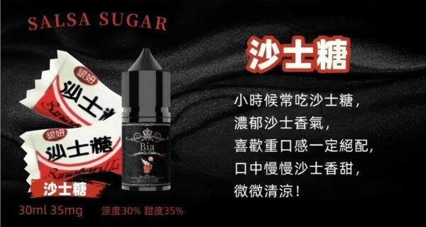 台灣煙油推薦 BIA小煙油 比亞煙油系列 30ml/50mg 買五送一