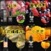 BONBON 邦邦系列 小煙油 30ML電子煙油推薦 台灣電子烟批發