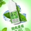 DIYA煙油 30ml小煙油 0-50mg 電子煙油推薦 台灣現貨