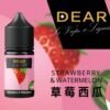 DEAR煙油 30ml電子煙油  0丁/30丁小煙煙油推薦 台灣現貨