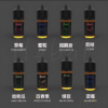 Hebat煙油 喜貝小煙油 30ml/50mg 高濃丁鹽煙油推薦