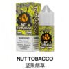 SP2S煙油 思博睿小煙油 30ML/20mg丁鹽電子煙煙油推薦
