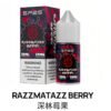 SP2S煙油 思博睿小煙油 30ML/20mg丁鹽電子煙煙油推薦