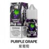 SP2S煙油 思博睿小煙油 30ML/20mg丁鹽電子煙煙油推薦