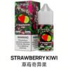 SP2S煙油 思博睿小煙油 30ML/20mg丁鹽電子煙煙油推薦