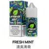 SP2S煙油 思博睿小煙油 30ML/20mg丁鹽電子煙煙油推薦