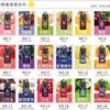 太空人煙油 SPACEMAN丁鹽小煙油 30ml/35mg 台灣電子煙油推薦