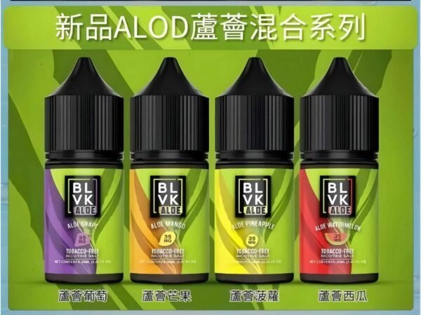 BLVK小煙油 獨角獸系列小煙油 30ml/30mg 台灣煙油推薦 美國進口