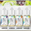 BLVK小煙油 獨角獸系列小煙油 30ml/30mg 台灣煙油推薦 美國進口