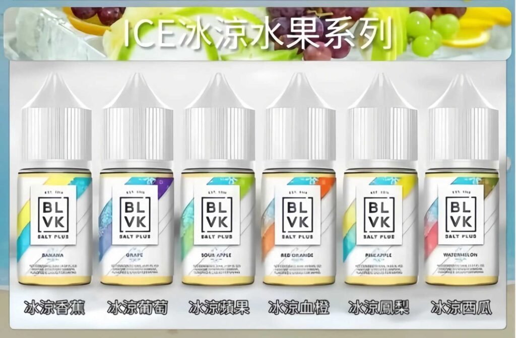 blvk小煙油