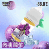 88.8℃小煙油  30ml/35mg 新品上市 煙油推薦