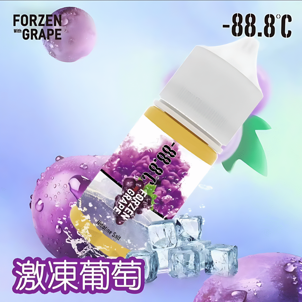 88.8℃ 小煙油