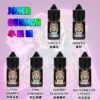 JOKER Gunman小煙油 小丑鹽煙油推薦 30ml/35mg 小煙專用
