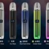 SAICO 鋅合金主機 炫刻霧化桿 煙桿 通用悅刻Relx煙彈一代