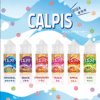 CALPIS SHOW煙油 可爾必思小煙油 30ml/30mg 日本原裝 小煙專用 台灣現貨