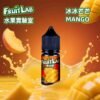 FruitLab小煙油 水果實驗室 30ml/30mg  買5送1 台灣電子煙油推薦