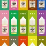 ICE LAB煙油 冰凍實驗室小煙油 30ml/36mg 高涼煙油推薦