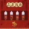 蓮火茶魂小煙油 哪吒煙油推薦 不涼茶味 30ml/50mg