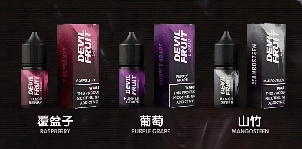 DEVIL FRUIT煙油
