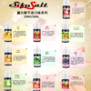 Sifu Salt小煙油推薦 鹽大師不涼水果煙油 30ml/35mg 小煙煙油現貨 買五送一
