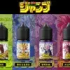 七龍珠小煙油 週刊少年JUMP系列煙油推薦 30ml 強烈能量口感